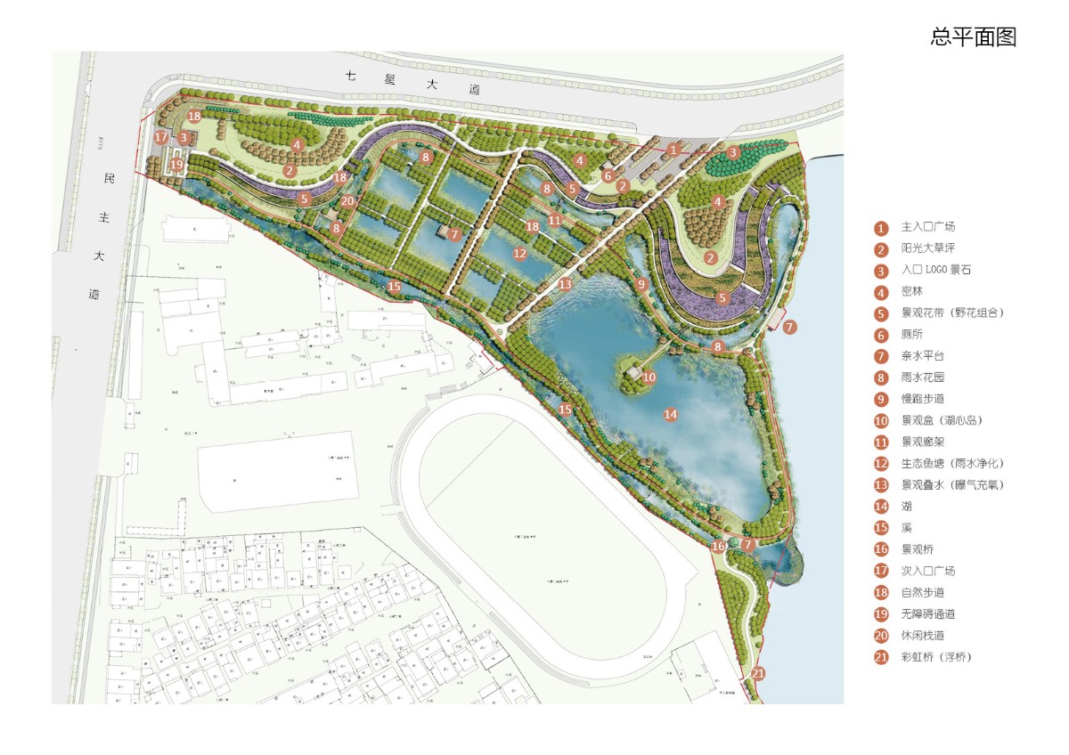 七星大道公園景觀設(shè)計17.jpg